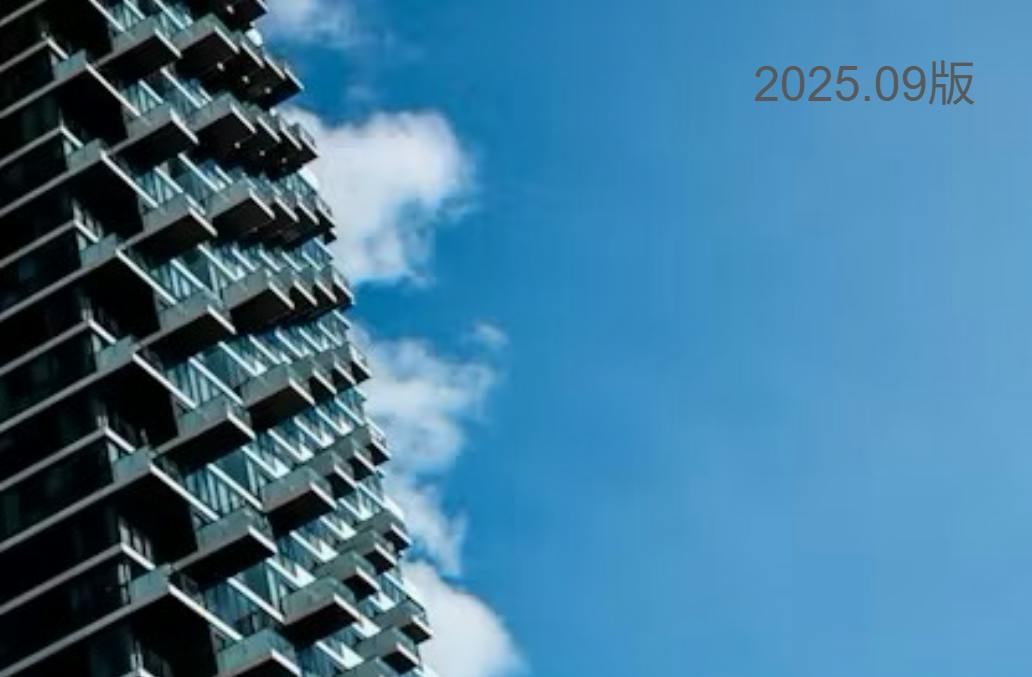 区分マンション賃料・エリアレポート_東京23区は12期連続の賃料上昇を記録（2025.9版）