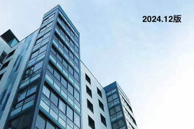 区分マンション賃料・エリアレポート_東京23区で6%程度の賃料上昇を記録（2024.12版）