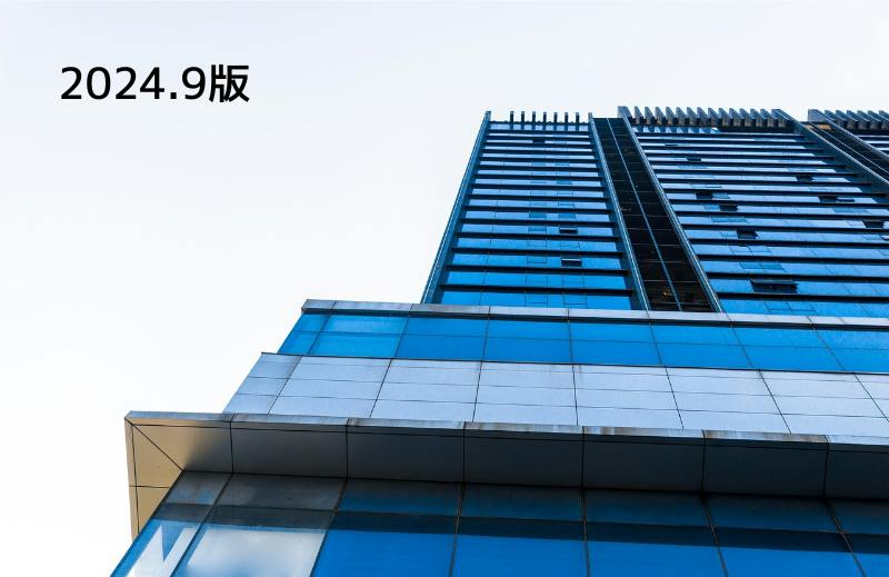 区分マンション賃料・エリアレポート_引き続き都市圏で3%程度の賃料上昇が続く(2024.9版)
