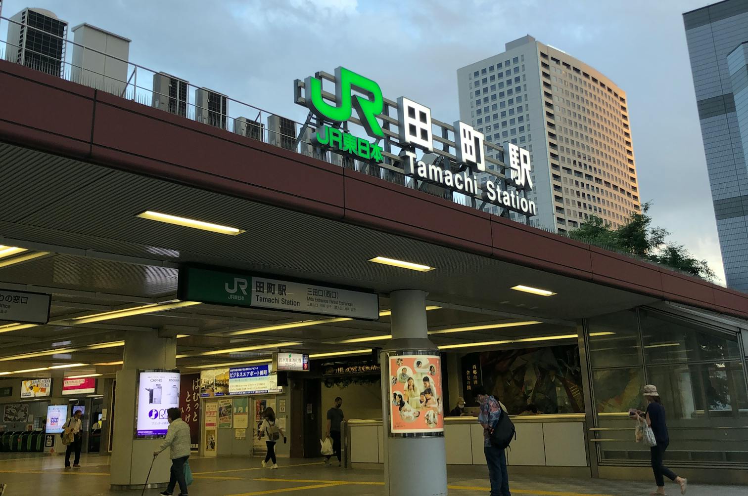不動産投資おすすめエリアをご紹介①港区京浜東北ライン