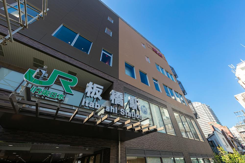 不動産投資エリア解説 板橋区で不動産投資を検討するならどのエリア?